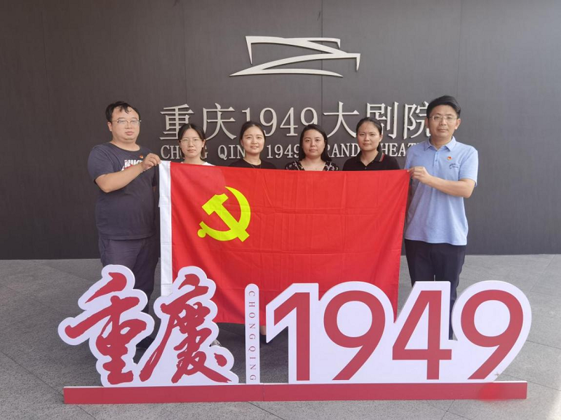 糧油觀(guān)看1949.png
